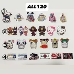 アメステ 切り売り No.8