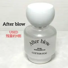 After blow アフターブロー オードパルファム コットンフォグ25ml