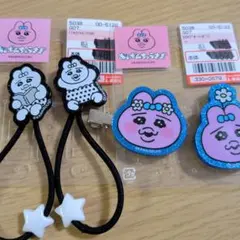 おぱんちゅうさぎのヘアゴムとヘアピンセットです