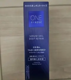 ONE BY KOSÉ セラムヴェールディープリペア