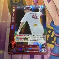 Item thumbnail for item d53db417-a519-4cbf-8deb-943b37a55cff