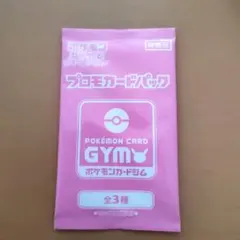 ポケモンカード ソード＆シールド期 未開封プロモ 各種 【合計40パック