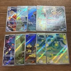 AR まとめ売り 10枚セット ポケモンカード