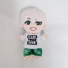 WEST. ちびスト 衣装 ぬい服 セットアップ パーカー つなぎ 神山智洋
