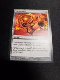 2026年最新】倦怠の宝珠の人気アイテム - メルカリ