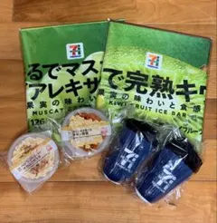 ハッピーくじ セブン-イレブンB賞 D賞 F賞