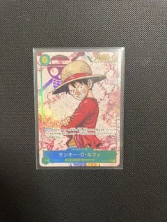 OP13-118 モンキー・D・ルフィ　シークレットパラレル