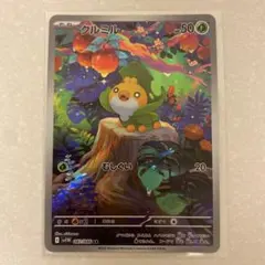 2026年最新】シリーズ：スカーレット&バイオレット ポケモンカード