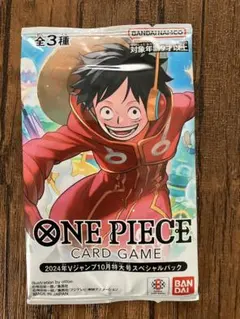 新品未開封 ワンピースカードゲーム 応募者全員サービス ルフィ ロー