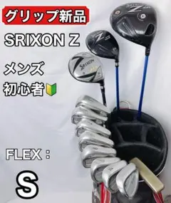 SRIXON Z945 ZF45 ZR-700 スリクソン ゴルフクラブ セット - メルカリ
