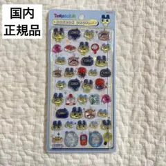 国内　正規品　たまごっち ボンボンドロップシール　まめっち　平成女児