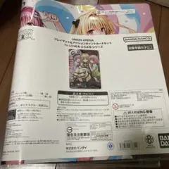 UNION ARENA プレイマット&アクションポイントカードセット リゼロ