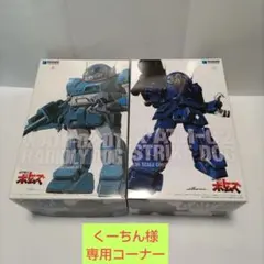 2026年最新】ウェーブ1／35装甲騎兵ボトムズラビドリードッグPS版の