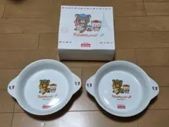 ■リラックマ グラタン皿 2個セット Joshinオリジナル