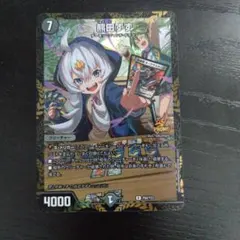 2025年最新】熊田すず プロモの人気アイテム - メルカリ