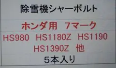 断捨離しています！自己紹介見てね！様 リクエスト 3点 まとめ商品