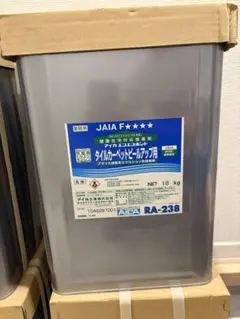 工作機械すべり案内面潤滑油 68番18L 新品未使用未開封 - メルカリ