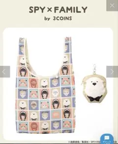 3coins スリコ スパイファミリー エコバッグ ボンド