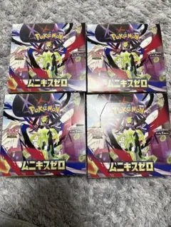 ポケモンカード ムニキスゼロ 3BOX 新品、未開封 シュリンク付き