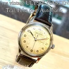 2025年最新】ULYSSE NARDIN メンズ 腕時計(アナログ)の人気アイテム