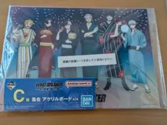 WIND BREAKER ウィンブレ 一番くじ アクリルボード