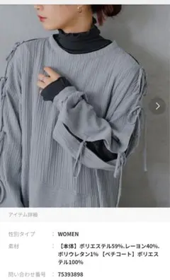 Kastane 袖スリットワンピース