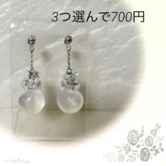 Item thumbnail for item 69890356-50e3-4195-80d7-0b0523e184e8