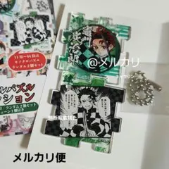 猗窩座 つながるアクリルパズルコレクション 鬼滅の刃 - メルカリ