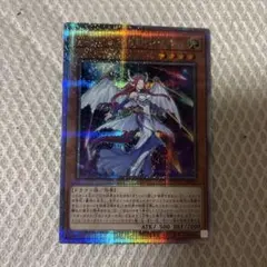遊戯王 スターダスト・トレイル 25thレア美品