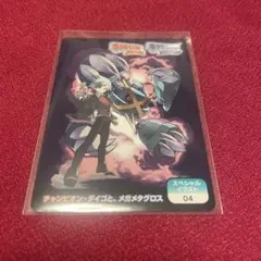 ポケモン ORAS スクラップカード ダイゴ メガメタグロス