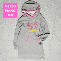 当時物160MEZZO PIANO ベリエちゃんパーカーショートワンピ平成レトロ