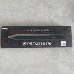 orenz nero 0.5 オレンズ ネロ 0.5 シャープペンシルのサムネイル