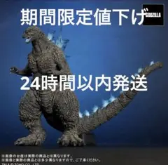 2025年最新】東宝大怪獣 ゴジラ(2023)熱線放射バージョンの人気