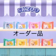 オーダー品③