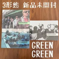 CORTIS GREENGREEN 新品未開封 アルバム 3形態 セット ③ - メルカリ