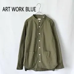 アートワークブルー