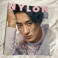 NYLONJAPAN(ナイロンジャパン 2022年4月号 岩本照