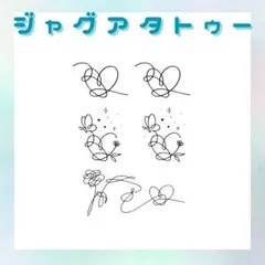 ❤︎ ジャグアタトゥーシール　1枚❤︎ 花　ハート　タトゥーシール　ジャグアタトゥーのサムネイル
