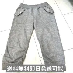 グレー スウェットパンツ 140