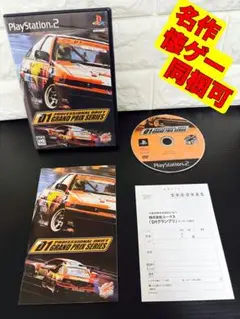 【ドリフト】D1グランプリps2 レース ドリ車 レース サーキット 走行