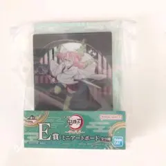 鬼滅の刃 一番くじ 雷の兄弟 E賞 時透無一郎ミニアートボード