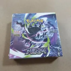 アビスアイ シュリンク付き1BOX ニンジャスピナーバラ12パック - メルカリ