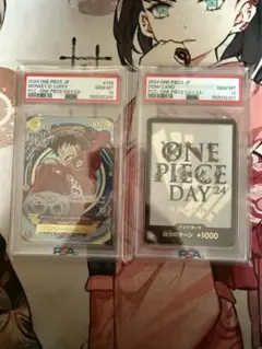 psa10連番】ONE PIECE DAY 2024 ルフィ ドン 最安値‼️ - メルカリ