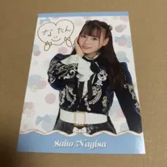 2026年最新】齊藤なぎさ ポストカードの人気アイテム - メルカリ