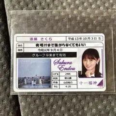 Item thumbnail for item ae8363ea-bb43-437e-afc3-3e8f47241488