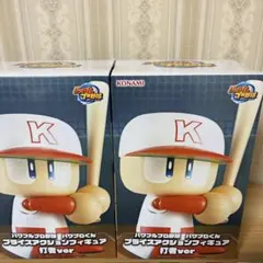 パワフルプロ野球　パワプロくんプライズアクションフィギュア 打者ver 2個