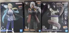 未開封品　一番くじ　ナルト 伝説の三忍MASTERLISE ABC賞セット