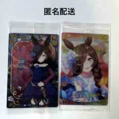 ウマ娘 ウエハース カード ライスシャワー セット