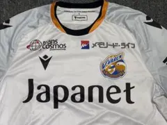 vファーレン長崎　2024年アウェイユニフォーム