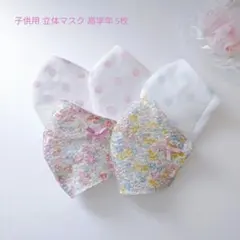 syuu-様 リクエスト 2点 まとめ商品